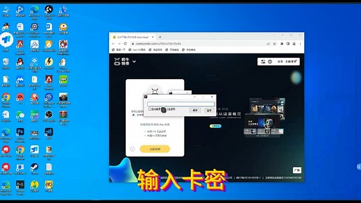 【Apex英雄】如何畅玩Rewasd卡无限试用期