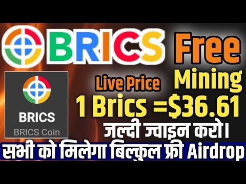 Brics New Mining Project 2025 ! Brics Coin Live Price and Withdrawal ! Free Brics Coin Mining !