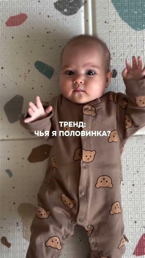 Совпадение обнаружено♥️