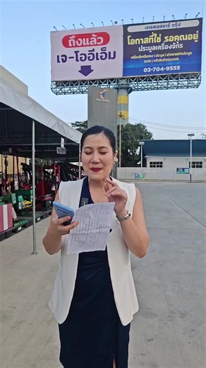 🚨 มาแล้ว! LIVE ทุบราคา เครื่องใช้ไฟฟ้า กับ MC สาวสวย #ลดฉ่ำนาทีทองโค้งสุดท้าย มีแจกตลอดไลฟ์ ✨ . พบกับสินค้าลดแรงๆ หลากหลายหมวดหมู่ ที่ J-OEM Center แหล่งช้อป คุ้มทุกการจับจ่าย ติดถนนบางนา-ตราด กม.35 อย่าพลาด เพราะเราจะพาชมให้ครบทั่วทั้งพื้นที่ ไม่ว่าจะเป็นงาน Sale เครื่องใช้ไฟฟ้า สินค้าเครื่องมือช่าง สินค้าสแตนเลส สินค้าสัตว์เลี้ยง ชั้นวางของ และอื่นๆ อีกเพียบ! #พร้อมส่วนลดพิเศษหน้าร้าน ลดเพิ่ม 20% ทุกชิ้น ! ! ⚡ . 📍 มาพบกันที่ J-OEM CENTER *อยู่ใกล้กับ JSSR AUCTION พิกัด 👉 https://bit.ly/4sqQ