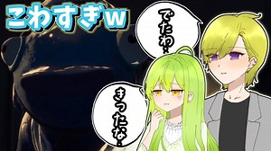 【フォートナイト】最新版ホラーマップが怖すぎてちびったww【マップコードあり】