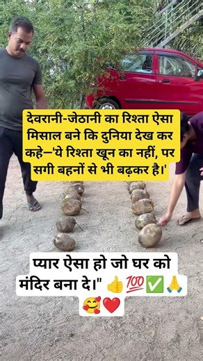 #jai Shree Radhe krishna💕 #radheradhe🥰#krishnastatus👍💕 KrishnaRadheviralvideo💯❤️💕👍💯