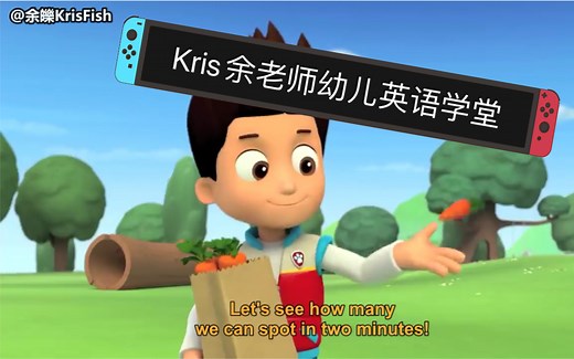 汪汪队Paw Patrol - 所有出场人物名称教学！