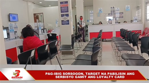 PAG-IBIG SORSOGON, TARGET NA PABILISIN ANG SERBISYO GAMIT ANG LOYALTY CARD #BrigadaSorsogon #BrigadaPh #InTheHeartOfChangingLives | 101.5 Brigada News FM Sorsogon