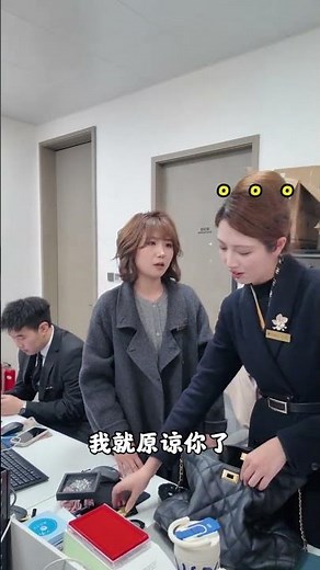 Boss's Special Treatment: A Day in the Life of Female Employees at Work