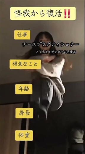 自己紹介！#自己紹介