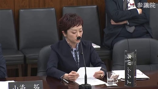 奥田ふみよ参議院議員、憲法審査会で、大人のいじめの様に「不穏当な発言があった」と毎回の様に言われながら頑張っています。ベテラン議員に睨まれながら国民の声の代弁者、感謝しかない。#傍聴席を主権者で埋め尽くせ#戦争は国会から始まる