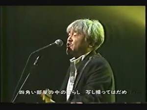 moonriders - VIDEO BOY 【TV-LIVE.2004】