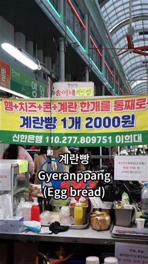 What I ate for meals in Korea 🇰🇷 [EP.03]