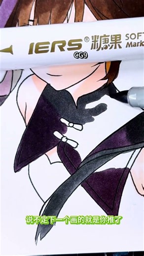 Drawing Fan Profile Picture! Anime Marker Art 💜✨ 糖果马克笔手绘粉丝头像动漫美少女 #shorts #art #animedrawing