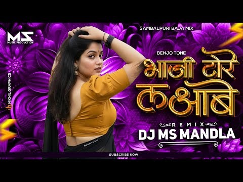 भाजी टोरे ला आबे Bhaji Tore La Abe | Benjo Mix | Sambhalpuri Baja Mix | Cg Song Dj | Dj Ms Mandla