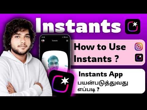How to use Instants App in tamil / Instants App full details tamil / Instagram Instants App tamil