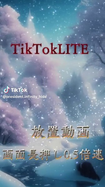 おすすめのアカウント