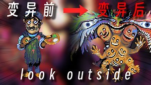 外星访客随意一瞥，地球竟发生异变？！你能否熬过致命十五天！
