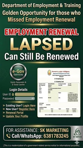 Further details contact: *6381783245*.#Youtubeshorts #nowhiring #Jobhunt #Jobs #trending