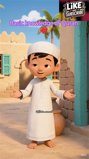 #basic knowledge of Quran ❤️#ramzanspecial#islamiccontent