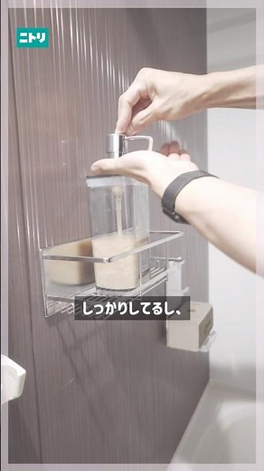 Stylish magnetic bottle rack ✨ #Nitori #Nitori products #magnetic storage #all stainless steel ra...