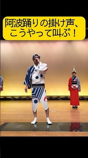 Awa Dance Calls Explained!