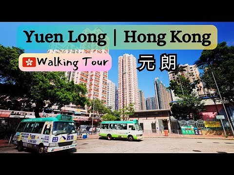 Yuen Long Hong Kong Tour