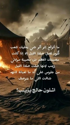 #الشيعة_الإثنى_عشرية #الشيعة #الشيعة_الإمامية #قائم_آل_محمد #محمد_باقر_الخاقاني
