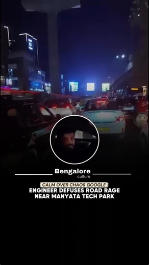 Bangalore Culture on Instagram: "🌟 Calm Over Conflict: A Smart Road Rage Response in Bengaluru ⸻ 📍 Incident Location • Near Manyata Tech Park • Under Sampigehalli Police Station limits • Area known for heavy traffic and stressful peak-hour rush ⸻ 🚦 What Happened • A Google engineer riding a bike was allegedly confronted by a car driver. • The car driver reportedly shouted about the bike’s revving and tried to provoke an argument. • Instead of reacting, the biker: • ✅ Stayed calm • ✅ Ignored t