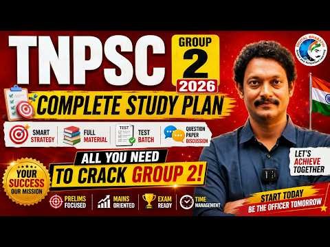 TNPSC GROUP 2 2026 | COMPLETE STUDY PLAN 🔥 TEST BATCH | FULL MATERIAL | Question Paper Discussion
