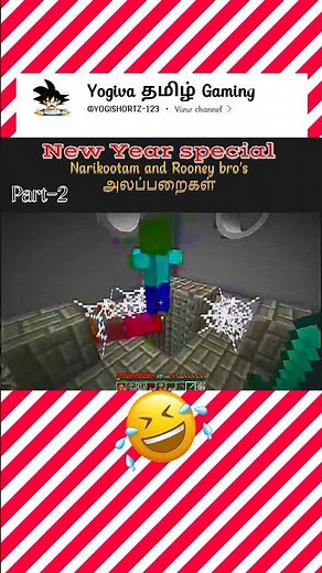 Narikootam and Rooney bro's அலப்பறைகள் #narikootam #minecraft #gameplay #tamil