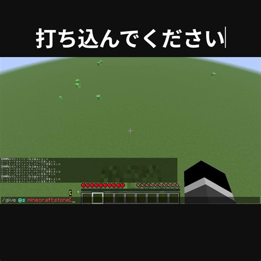 ショート動画でよく見るどんなアイテムもトーテムみたいに使う方法
