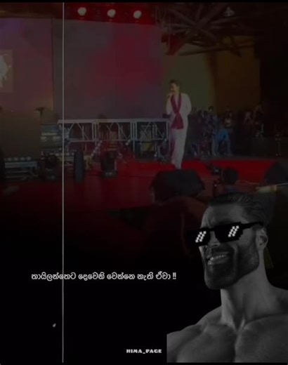 ekh😾💥 #nostalgia #whatsappstatus #hima_page #himawadan #sinhalaquotes @𝐂 𝐀 𝐅 𝐀 💀🌪