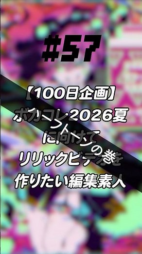 ハーフトーン背景！(もはや可愛いドット背景)