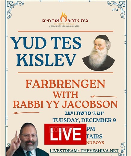 Live: Yud-Tes Kislev Farbrengen With Rabbi YY Jacobson