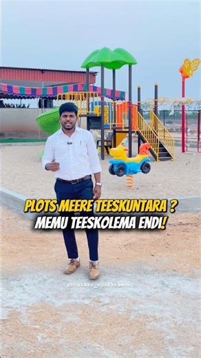 MIDDLE CLASS AYTHE ENDI? PLOTS KONALEMA ENDI! #plotsforsale #villaplot #gemgroup #dreamplot #plots