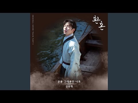 You′re Everything to Me