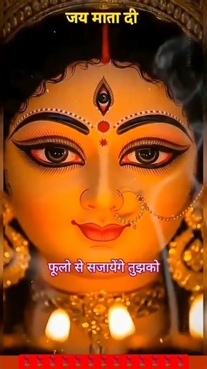 सावन की रुत है आजा मा| Navratri Special Mata Rani Songs | Mata Sherawali Bhajan Lakhbir Singh Lakha