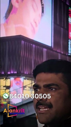 Innovative LED Display Solutions by Alankrit Technologies | 3D Video Walls, Digital Signage and More