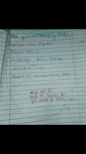 Maine ye kb padhaya mujhe bhi malum nhi 😁😂🤣 #shortvideo #trending #funny#funnyshorts #funnystudents