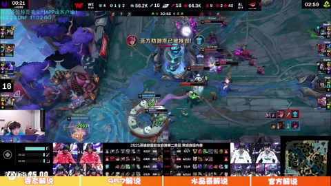 【解说合集】稳健运营逐步蚕食殆尽，AL二比零轻松横扫WE