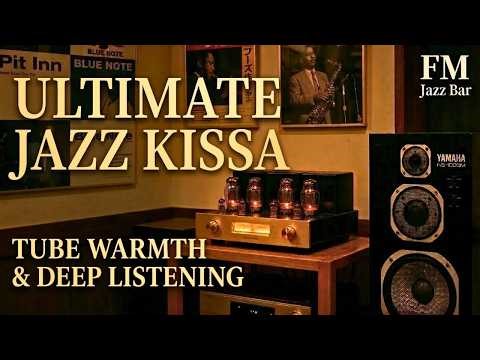Time Slip to a Showa Jazz Kissa: Deep Heavy Bass and Warmth of Vacuum Tubes