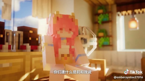 我的世界就是我的舞台 Minecraft is my playground! #mylittlepony #模组玩法 #redstonetech #farmdesign #地图下载 #我的世界素材