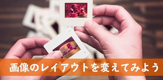 WordPressで画像の中央揃え（中央寄せ）ができない場合　エディター別設定方法