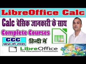 LibreOffice Calc Tutorial Part-1 | CCC Exam | CCC Exam 2021 | LibreOffice Calc 7.0 in Hindi |
