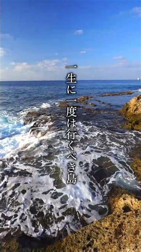 沖縄・南大東島ひとり旅が人生最高すぎた #jal #jta #rac