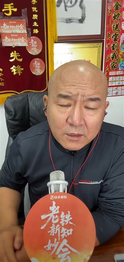 国哥首席2月11日（完整版）