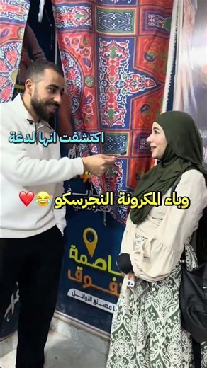 #Mr_Youssef_Kandil_Science_Lessons_Online #Explore