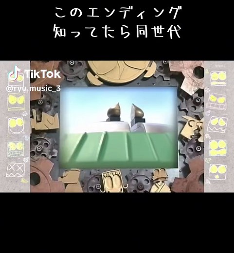 懐かしいエンディング曲を振り返る