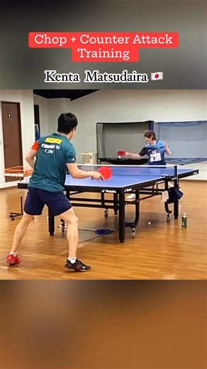 Chop Counter attack Training 🏓💥 Kenta Matsudaira 🇯🇵 #Kenta #Counterattack #highlight #tischtennis #настольныйтеннис #bóngbàn #training #卓球 #탁구 #乒乓球 #tabletennis | Chonburi Table Tennis by ปิงปอง Sornanan ชลบุรี