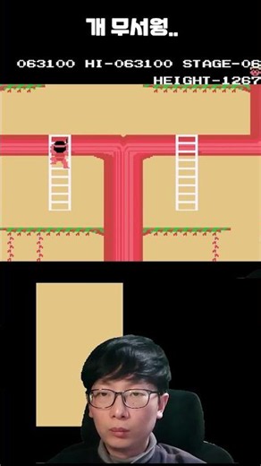 So Scary (Classic Game: Yosul Namu) #ClassicGame #SegaMasterSystem #MSX #YosulNamu