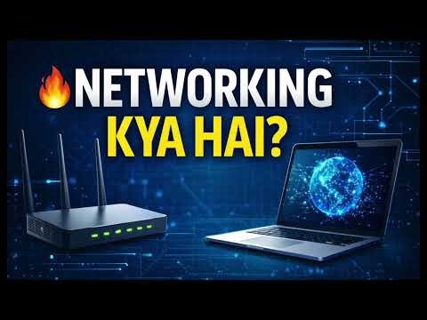 What is Networking? | Beginner Guide in Urdu/Hindi