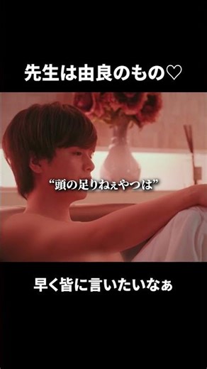 どう転んでも最悪な結末 #Shorts #シンデレラコンプレックス #短編ドラマ #ショートドラマ #ショートフィルム #ドラマティッカー #ドラマ