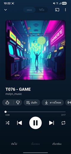 GAME #molynmusic #เทรนวันนี #กระแสมาแรง #เพลงฮิตtik #เพลงเพราะ